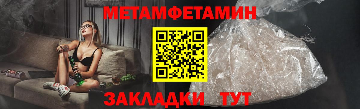 Зеленогорск  АМФ  Амфетамин  Вход с VPN  АМФ 98% 