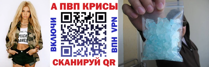 APVP мука  Зеленогорск 