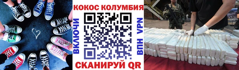 где можно купить наркотик  OMG ссылка  КОКАИН Эквадор  Зеленогорск 