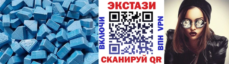 цены   кракен ССЫЛКА  ЭКСТАЗИ круглые  Зеленогорск 