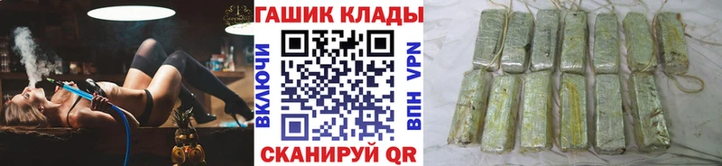 продажа наркотиков  Зеленогорск  ГАШИШ индика сатива 