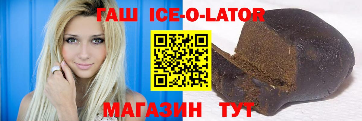 Гашиш индика сатива  Гашиш убойный  Зеленогорск  Вход с VPN 