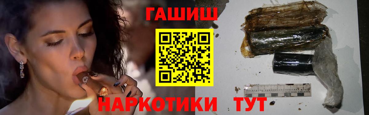 ГАШИШ гарик Зеленогорск