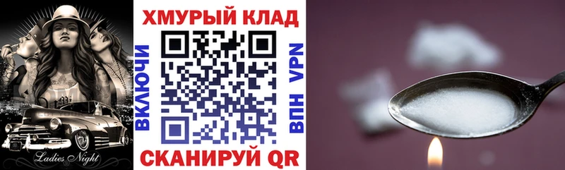 дарк нет официальный сайт  Зеленогорск  Героин афганец 