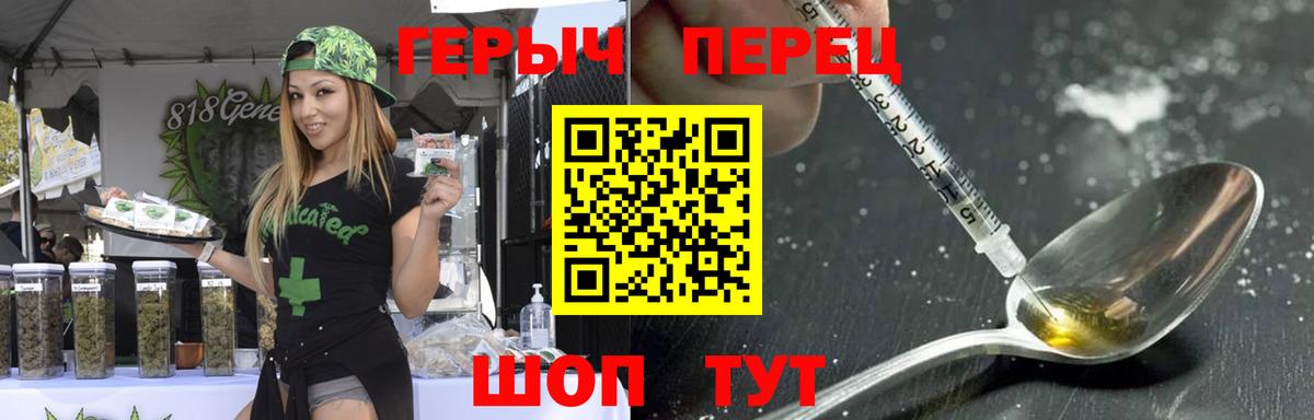 ГЕРОИН афганец  ГЕРОИН  Зеленогорск 