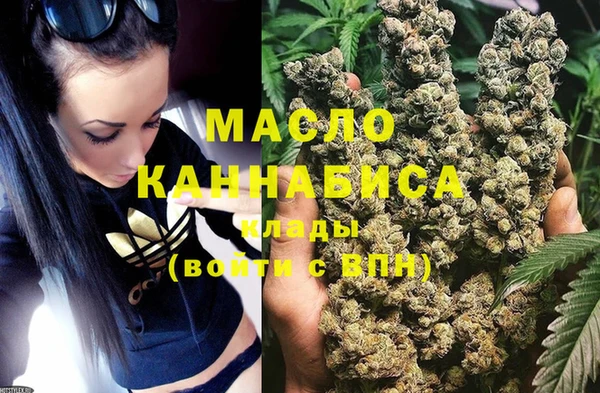 амфетамин Магадан