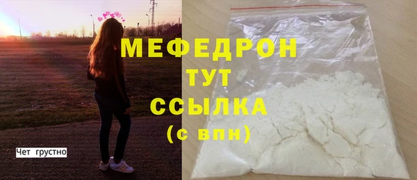 ГАЛЛЮЦИНОГЕННЫЕ ГРИБЫ Костерёво