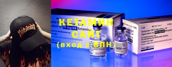 стафф Мегион