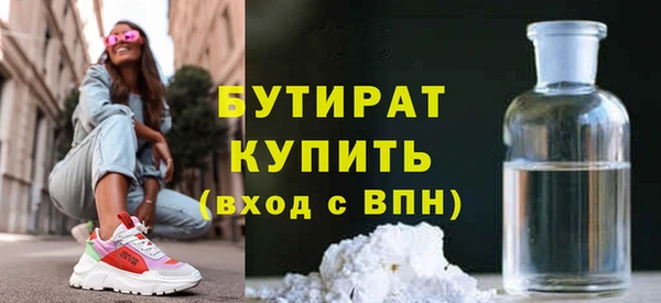 амфетамин Магадан