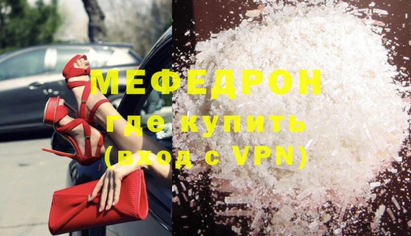 мефедрон Корсаков