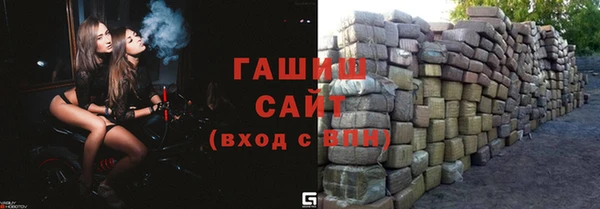 каннабис Балашиха
