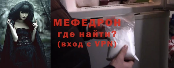 мефедрон Корсаков