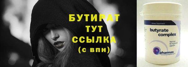 прущие грибы Киров