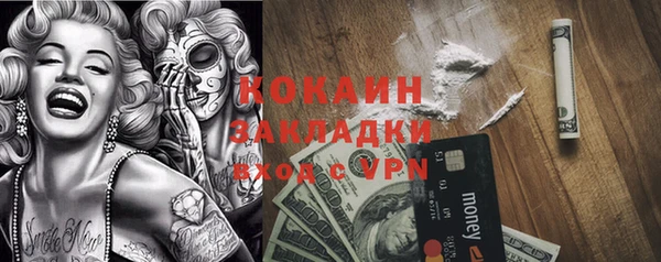 мефедрон Корсаков