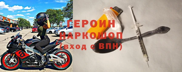 стафф Мегион