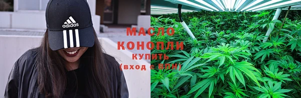 гашишное масло Волосово