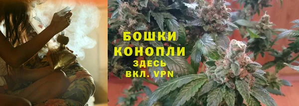 амфетамин Магадан