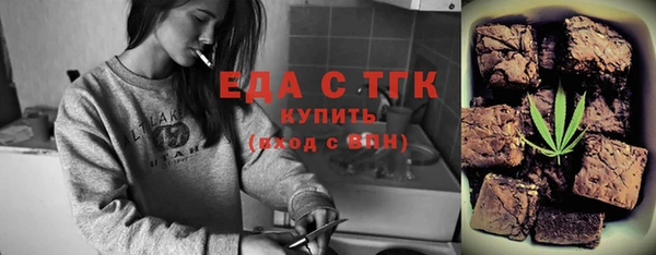 амфетамин Магадан