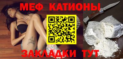 альфа пвп Волжский