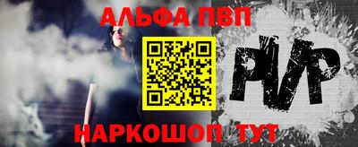 соль ск Гагарин