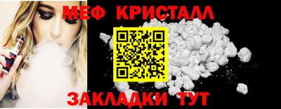 дживик Гусиноозёрск