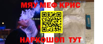 прущая мука Волжск