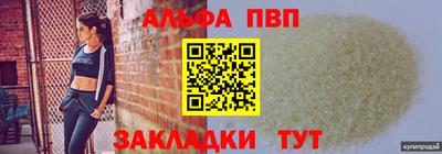 соль ск Гагарин