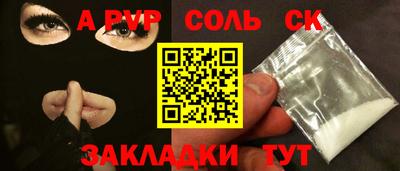 гидра Волгодонск