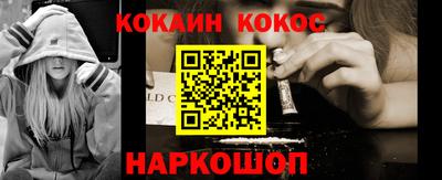 альфа пвп Волжский