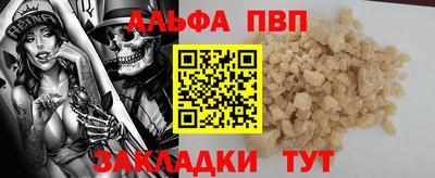 гидра Волгодонск