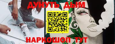 альфа пвп Волжский