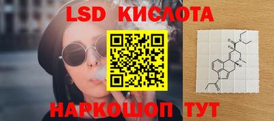 кокаин Абинск