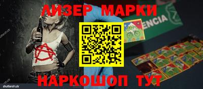 гидра Волгодонск
