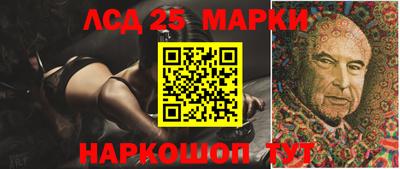 гидра Волгодонск