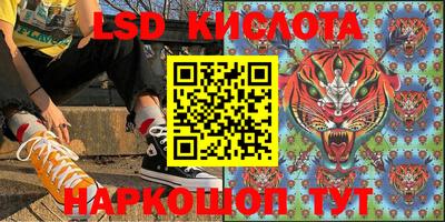 альфа пвп Волжский