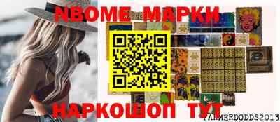 mdpv Заволжье