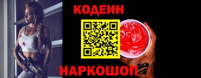 альфа пвп Волжский