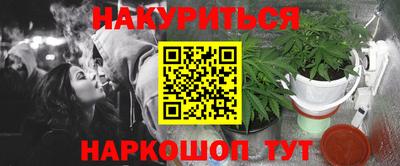 МДМА Жуковский