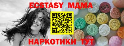 прущая мука Волжск