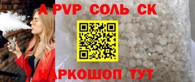 гидра Волгодонск