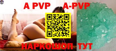 гидра Волгодонск