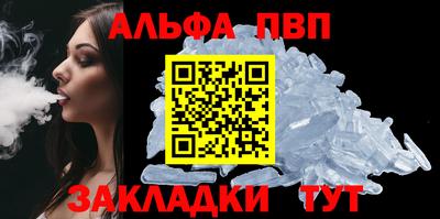 прущая мука Волжск