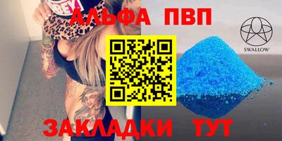 меф Гусь-Хрустальный