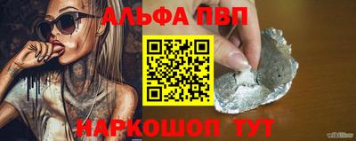 гидра Волгодонск