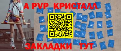 гидра Волгодонск