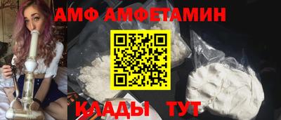 альфа пвп Волжский