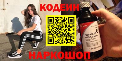альфа пвп Волжский