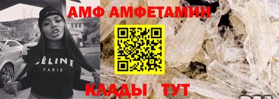 гидра Волгодонск