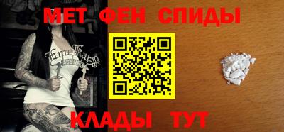 альфа пвп Волжский