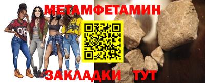 альфа пвп Волжский